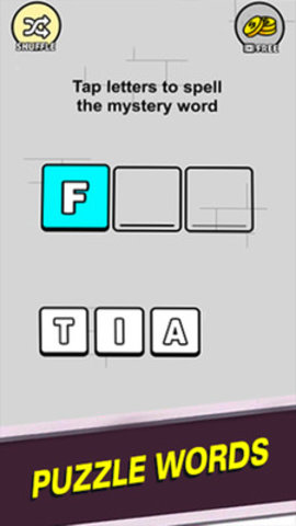 成瘾拼字 第1张图