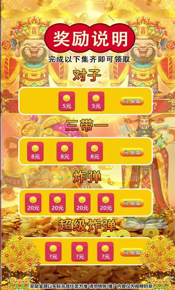 水果papapa游戏