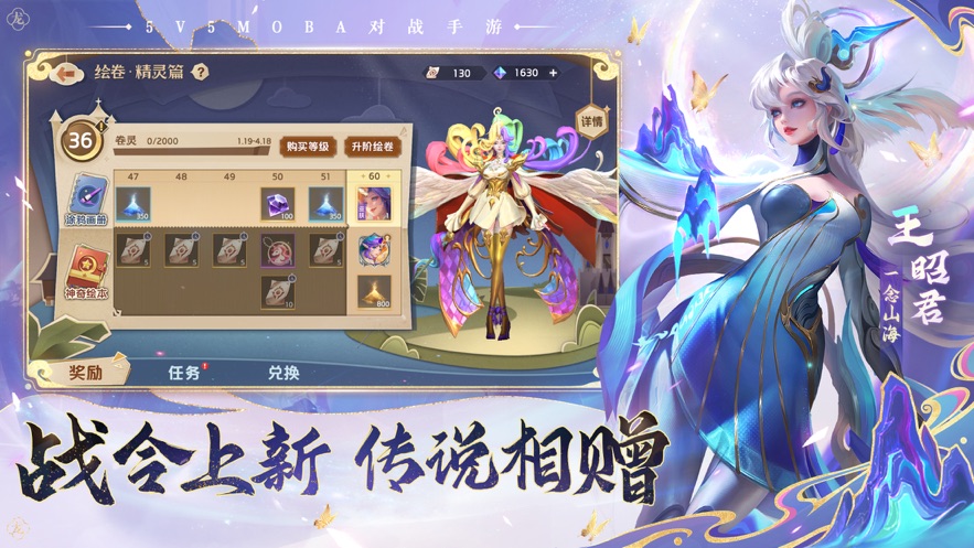 曙光英雄苹果版游戏