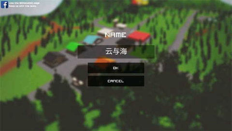 我的世界国际服生存服 第1张图