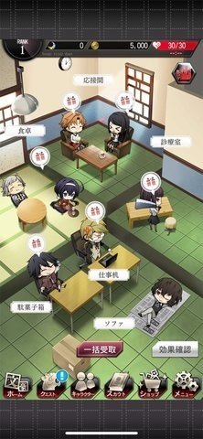 文豪迷犬怪奇谭台服游戏