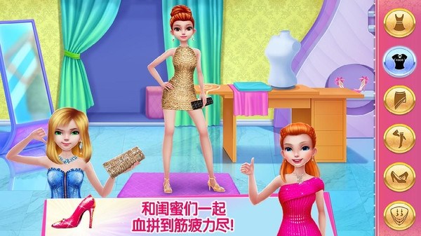魅力女团游戏