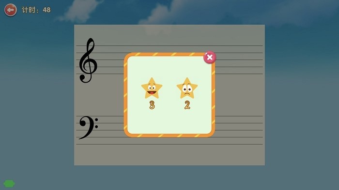 超音素练钢琴APP