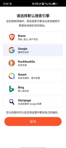 布正浏览器 第1张图