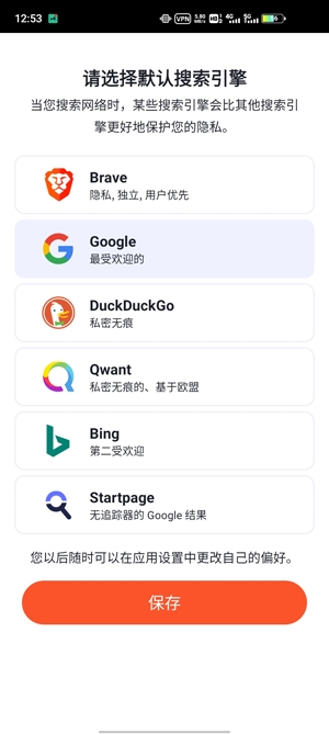 布正浏览器APP