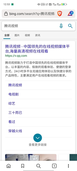 布正浏览器APP