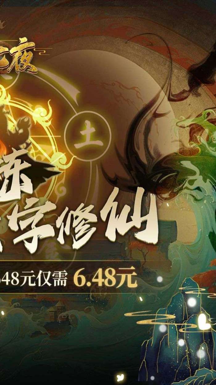颜七夜0.1折游戏