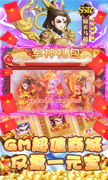 王者召唤卡牌游戏