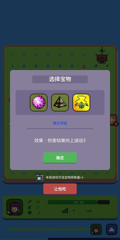 哥布林猎游戏