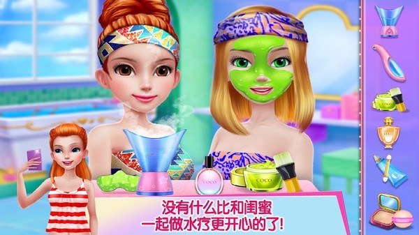 魅力女团游戏