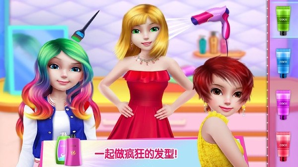 魅力女团游戏