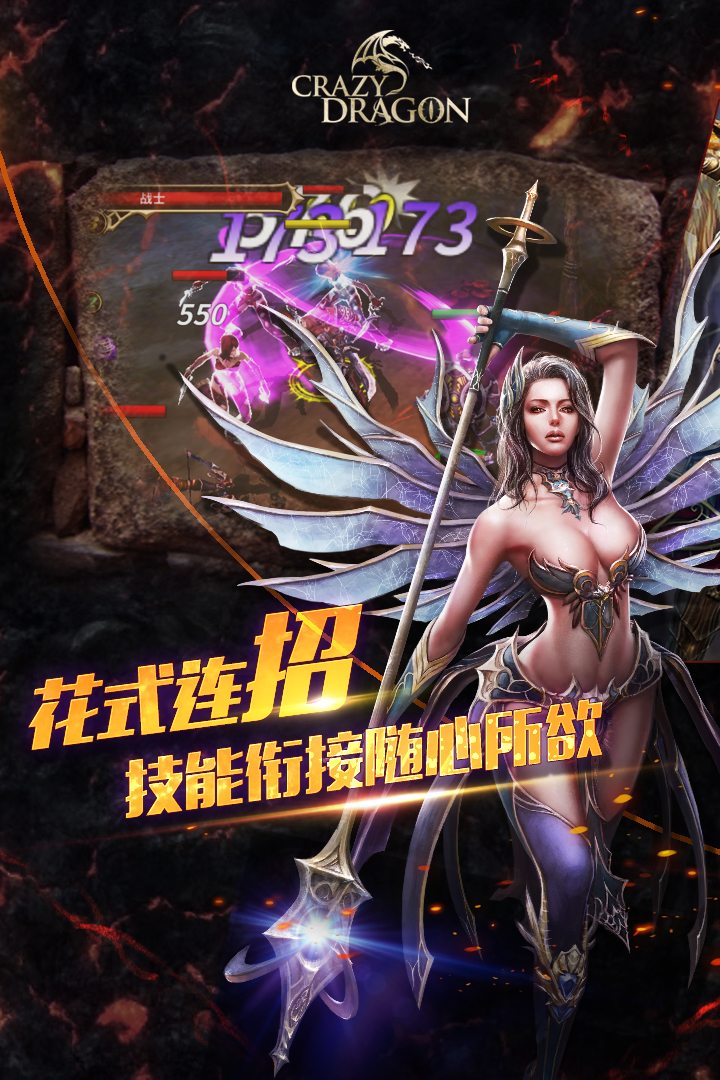 神龙战争折扣版游戏