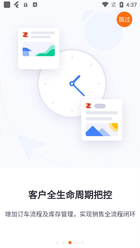 比亚迪智蛛aiAPP