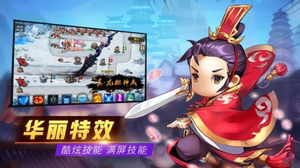 塔防炼妖师游戏