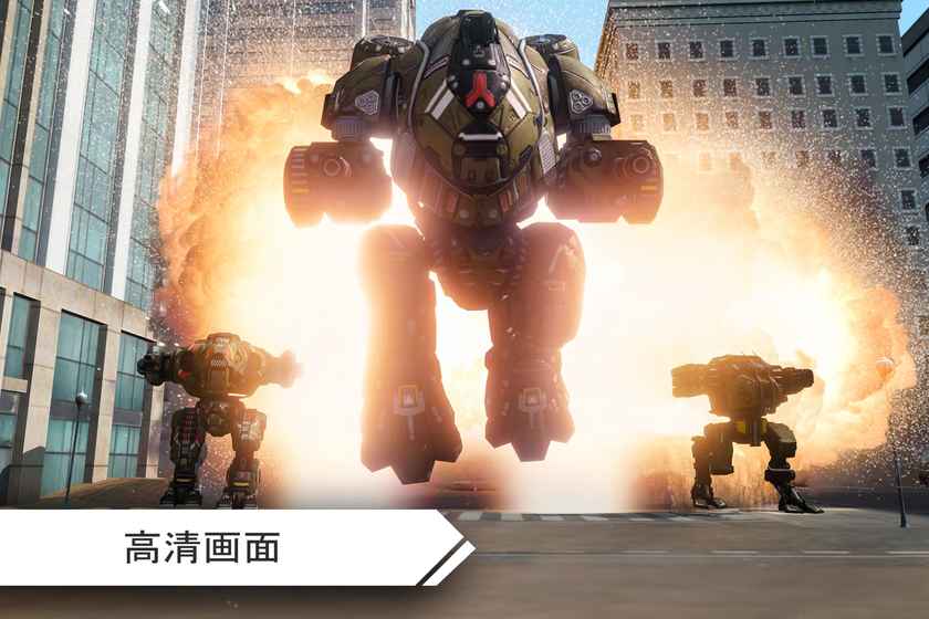 机器人战争机甲战斗游戏