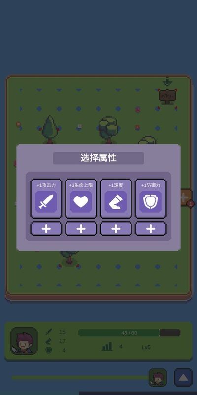 哥布林猎游戏