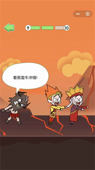 唐僧的取经之路抖音游戏