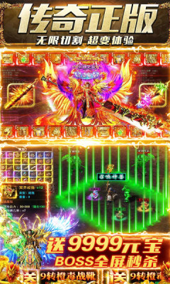 鬼将屠龙游戏