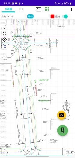 一路通公路测量APP