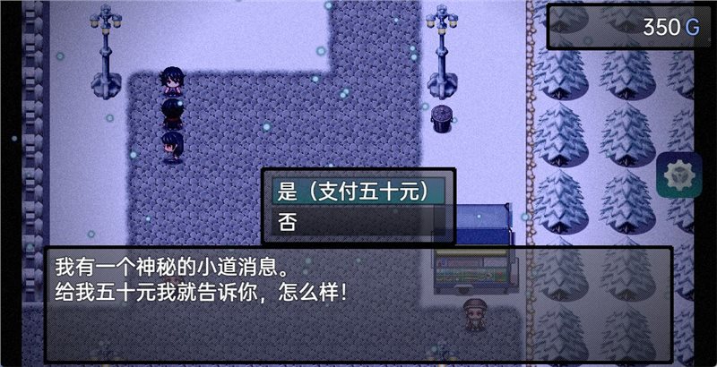 流星降临的小镇来自过去的幽灵游戏