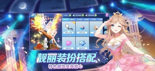 女团练习生游戏