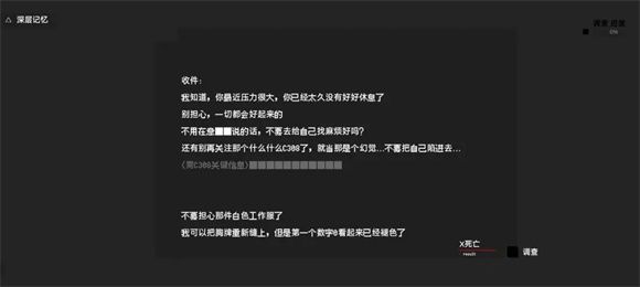 黑石游戏
