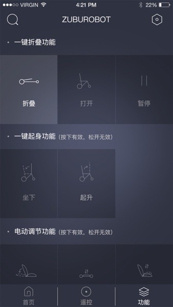足步医疗APP