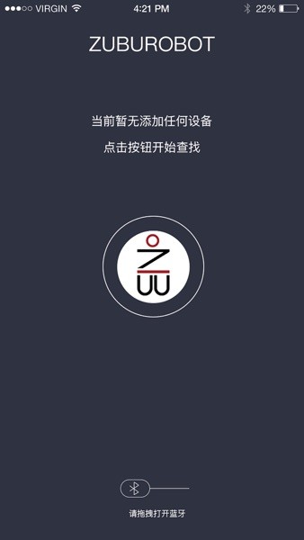 足步医疗APP