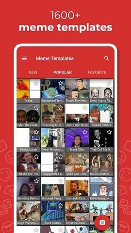 meme梗图生成器APP