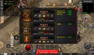 强盛狂飙攻速游戏