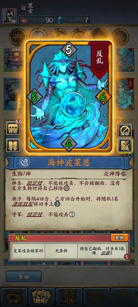 时空旅法师游戏