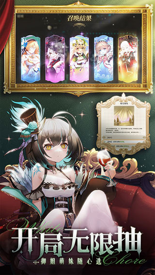 纯白和弦折扣服游戏