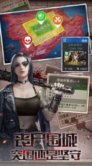 废土复兴游戏