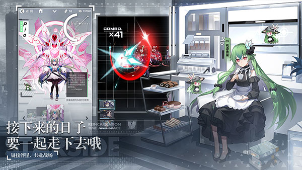 星之彼端游戏