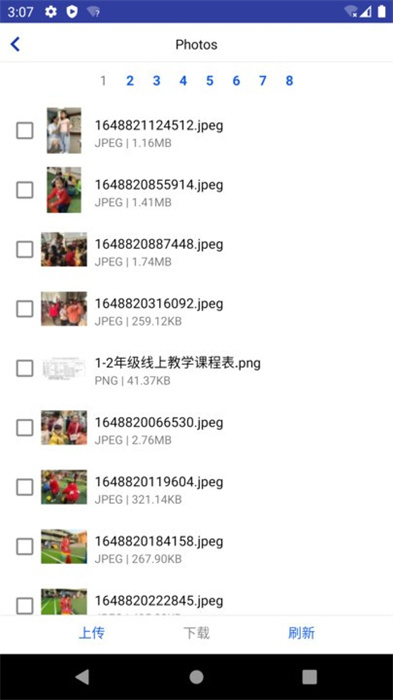 大瀑布APP