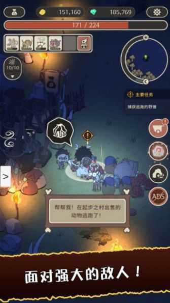 狂野驯兽师游戏