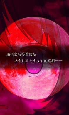 尘世之间游戏