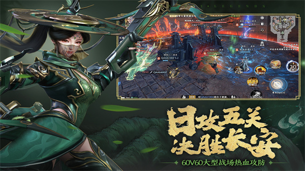 极无双2国际服游戏