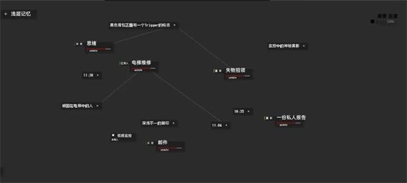 黑石游戏