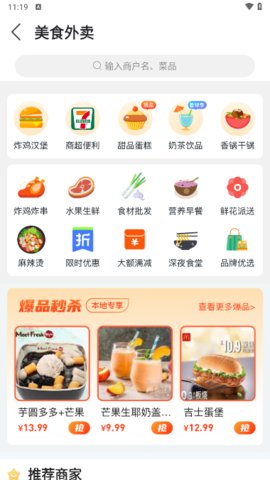曲靖好生活APP