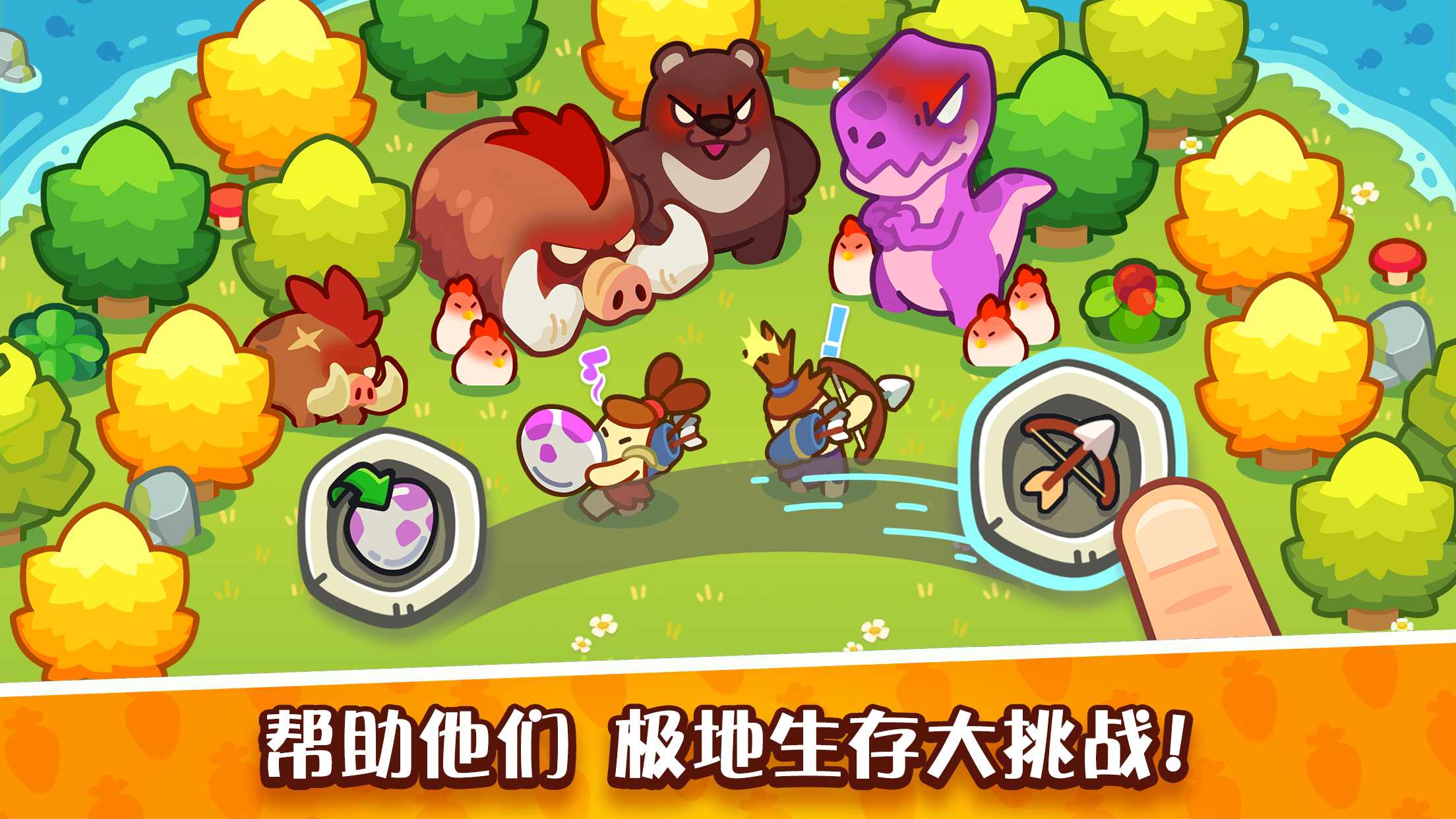 轻轻松松做黄帝游戏