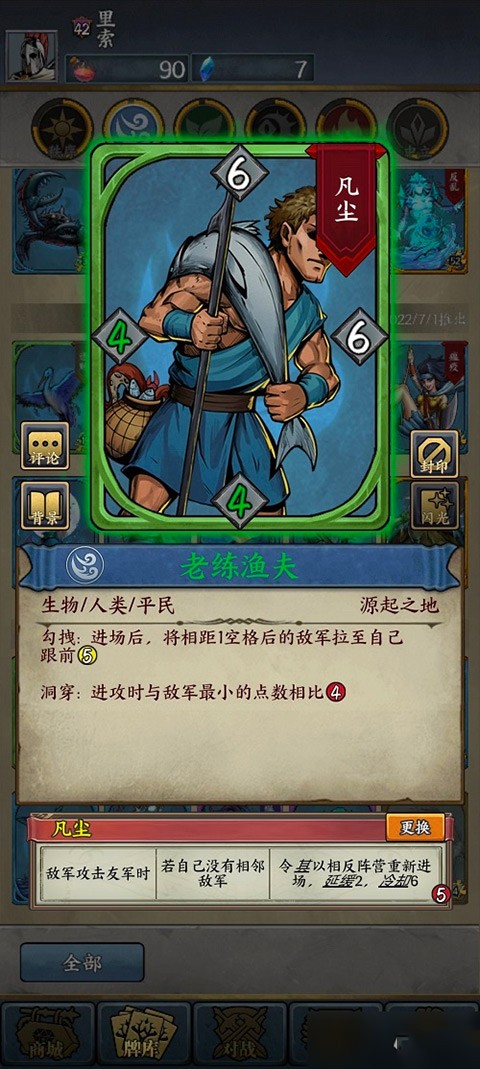 时空旅法师游戏
