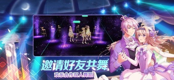 女团练习生游戏
