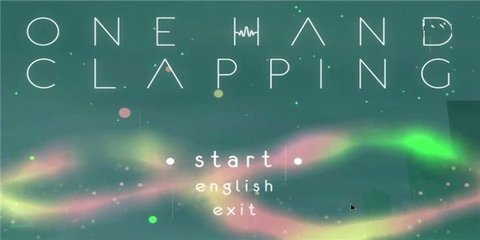 单手掌声游戏