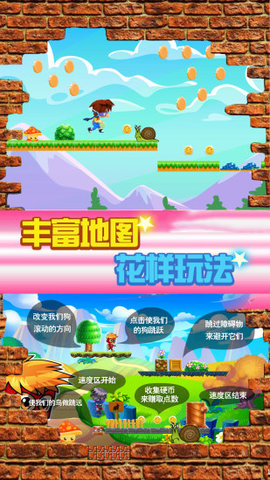 迷你像素酷跑游戏