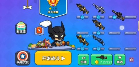 我吃鸡特牛游戏大全