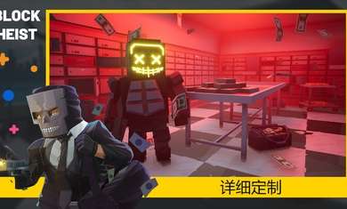 方块收获日游戏