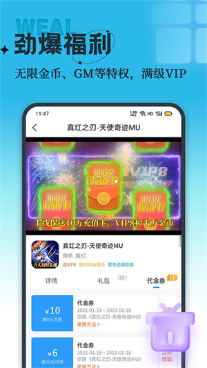 吾氪游戏APP