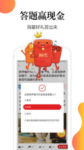十金时代 第1张图