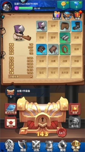 跃动小子游戏游戏